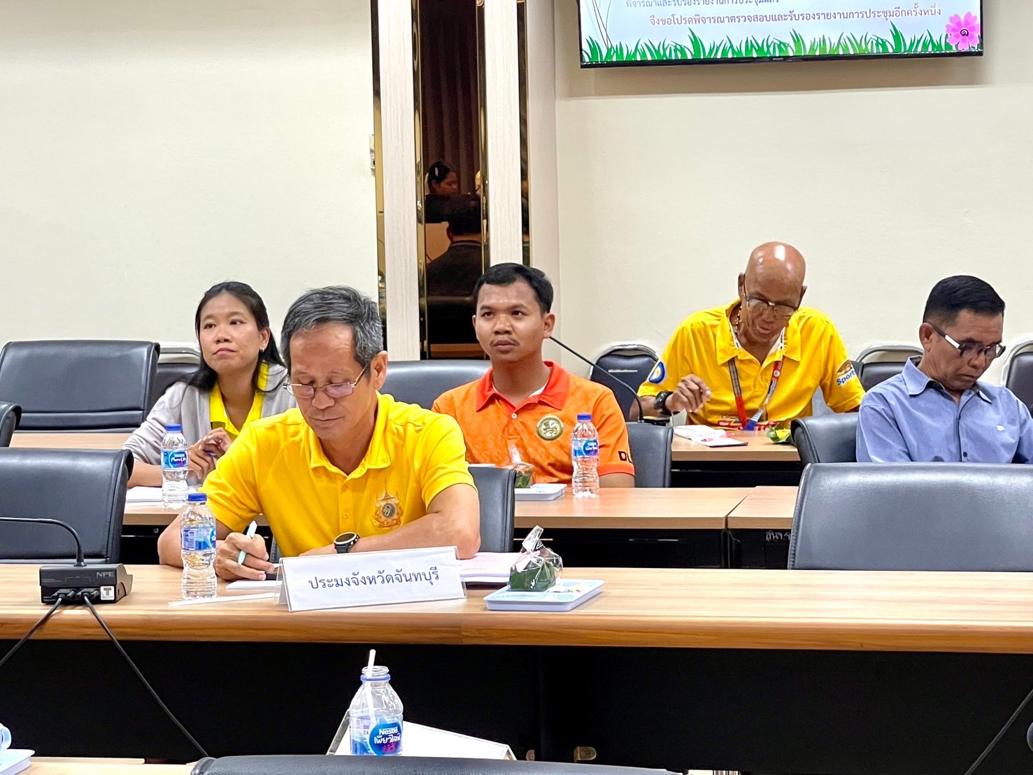 title - การประชุมคณะกรรมการปฏิรูปที่ดินจังหวัดจันทบุรี  ครั้งที่ 1/2567 